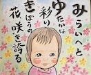 送料無料　手描きの優しい似顔絵（名前詩）描きます 誇張し過ぎない温かい似顔絵です。プレゼントにどうぞ イメージ10