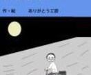 Kindle本の原稿をリライトします 良い文章にし売上げを伸ばそう。キレイな日本語は評価されます イメージ4