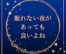 眠れない夜のゆっくりチャットで、お話お聞ききします 24時間OK♪ここだけ話し、性の悩み等、ゆっくり聞かせてね★ イメージ4