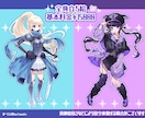 目を引くゲーム立ち絵・ユニットイラスト描きます 高品質なイラストでゲームのクオリティをぐーんとアップ！ イメージ2