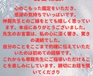 あなたの恋の悩みをタロットで解決します 誰にも言えない想いを、タロットで解きほぐします。 イメージ4