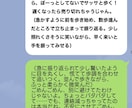 貴方の推しとお話ができます なりきりチャット/なりチャ/イメチャどうですか？ イメージ2