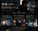 LP・ホームページ用の高品質なPR動画を制作します 素材なしOK｜生成AIを活用したサイトの第一印象を高める映像 イメージ3