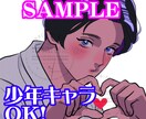 最短24時間納品！バストアップイラスト描きます すぐに欲しい！推しの誕生日が明日！そんな方の為のお急ぎプラン イメージ4