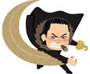 あなたの『聞いてほしい！』お話お伺いします 嫌な事は誰かに話してスッキリしましょう♪ イメージ1