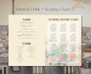 個性派花嫁様に♡プロフィールブックテンプレ送ります 周りと差がつく♡カラフルでファッショナブルな一冊 イメージ5
