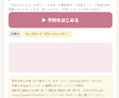 自動予約サービス対応サイトを制作。ます スマホ(音声対応)、LINE（チャット対応）の自動予約ソフト イメージ3