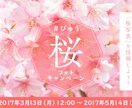 クリック率UP！高品質バナーをお届けします 即日納品可能で高クオリティバナーをお届けします！ イメージ2