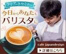 格安☆目を引くバナー制作します SNS/広告/ブログ/LPヘッダーなどに イメージ2