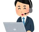 1分から！貴方の心に寄り添います 日常生活での悩みや話したい事をお聞かせ下さい。 イメージ1