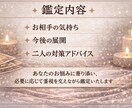 2人のご縁と相性をタロットで丁寧に鑑定します 気持ち・未来・ご縁の強さまで丁寧に視ます イメージ2