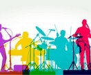 コード譜作成いたします バンド演奏用のマスターリズム譜をご希望の方はぜひ！ イメージ1
