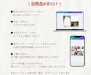 12P分選び放題／海外風プロフィールブック作れます 【完成までサポート付き◎】トレンドを取り入れたテンプレート イメージ2