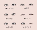 商用利用◎選ぶだけ！SNSアイコンを作ります 最小限のやりとりで完成するあなただけのアイコンꕤ イメージ4
