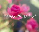 誕生日からどんな意味があるのかみます 産まれた奇跡の日、どんな才能があったりするのか知りましょう イメージ1