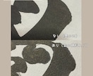 世界にひとつだけの手書き命名書をお創りします 未来へ残したい命名書。お名前に込めた想いをお聴かせください イメージ10