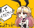 ゆめかわいい女の子イラストを制作します 一枚絵、立ち絵、SNS用アイコンなど幅広く対応してます！ イメージ7
