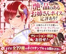 迅速・丁寧にナレーションや朗読をお届けします 落ち着いた大人の女性ボイスならお任せください！ イメージ1