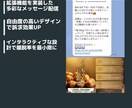 プロがLステップの構築を致します お客様のニーズに合ったアカウントを作成します！ イメージ9
