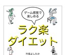 忙しい奥様向け、食と心のサポートで心身を軽くします 気軽に気楽に楽しんでをテーマにスリム化サポート イメージ1
