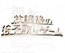視認性のいいロゴ作成します 小さくしても分かるロゴを作成します イメージ4