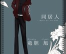 最短一日で立ち絵／一枚絵納品します 安価で手早く作成いたします。最安値です。 イメージ4