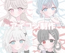 可愛いアイコンを制作します あなたのocの魅力を最大限引き出すアイコンを提供します♡ イメージ1
