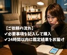 星と心理学で彼の本音を解明し幸せな結婚へ導きます 運命のロードマップを描き、自分らしく愛される未来を掴む鑑定 イメージ8