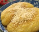 からいもねったぼ作り方お教えします 年末のおやつや腹ごしらえとして食べていた イメージ1