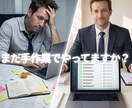 会議後の整理時間をゼロにします 議事録＋ToDoを即使える形で作成 イメージ1
