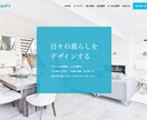WEB制作をコーディングから全て承ります WEB制作を安心設計致します。 イメージ1