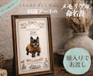 世界にひとつだけのうちの子命名書を作ります あなたの大切な家族を一生残る″かたち″にしませんか？ イメージ1