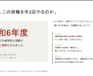 現役福祉士が介護施設の法定研修スライドを作成します 現場目線で手直し不要！認知症ケアや医療連携に完全準拠 イメージ9