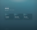 深海をモチーフにしたサイトを構築します 潜る程に情報の密度も増していく イメージ4