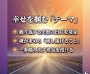 潜在意識の声を霊感タロットで読み解きます 本音と流れを整理し自分軸で進むための方向性を示します イメージ6