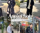 東京でマッチングアプリ写真を30分撮影します withでパートナーに出会った婚活・恋活カメラマンが撮影！ イメージ1