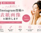 画像の文字・デザインを修正します 文字変更・サイズ調整を丁寧に対応します イメージ2