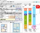 手書きの間取りを木造建築用の図面に作り替えます 手書きの間取りを一級建築士が図面化します！ イメージ5