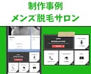 SNSマーケ会社から独立した私がLINE構築します 【大好評のAll星5評価】売上UPに繋がるLINE公式を構築 イメージ9