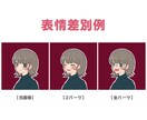 sns等商用利用ok！オリジナルアイコン作成します ポップな配色で目立つ！おしゃれなアイコン作成します♪ イメージ3