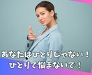 パワハラを受けた実話を紹介します ～パワハラ上司に、仕事できない認定されました～ イメージ5