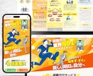 売上UP！安価で本格的なLPサイトを制作します 40業種以上の制作経験で高品質なデザインをご提供！ イメージ7
