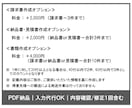 法人・個人の 経理代行を丁寧に行います 記帳代行｜50仕訳｜3000円｜ イメージ8