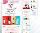 集客、売上に直結する訴求力の高いLPを作ります ジャンル不問！スマホ対応！高品質のLPならお任せください イメージ10