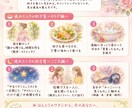 8つの気質から本当の自分と強みを読み解きます 魂の本質と自然体で輝くヒントを3枚でお届け イメージ3