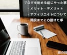 LINE構築リッチメニュー画像制作承ります 低コストで抑えたリッチメニュー作成 イメージ1