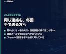 GASで問い合わせ・予約の手作業を自動化します フォーム・確認メール・予定登録を、月額0円で自動に。 イメージ2