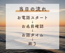 あなたの話を聞きます 否定せず、安心して話せる時間をお届けします イメージ4