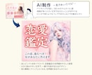購入者様専用｜サムネイル追加金額ご調整します 元広告代理店✕自社1500件販売のデザイナーが制作します イメージ3