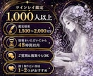 ツインレイの悩み｜彼の本音と今後を深く視ます サイレント・音信不通・既婚者の恋｜初めての方もご相談できます イメージ9